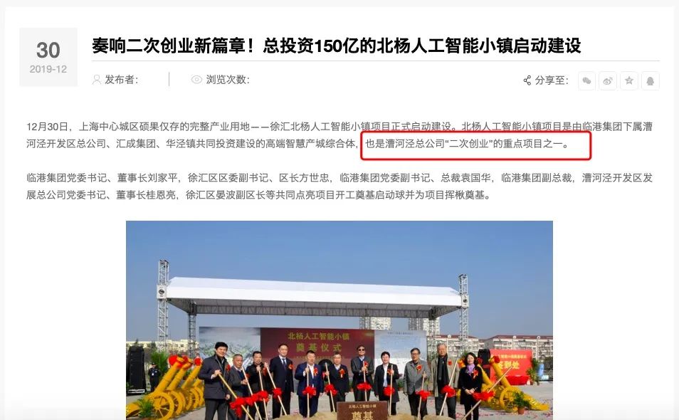 目前上海徐汇区最好的地段,上海徐汇区未来哪里好