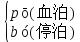 部编版五年级下册语文单元预习,部编五年级下册语文前四单元预习