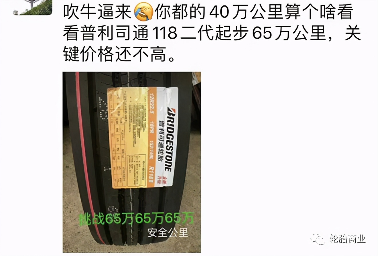 什么轮胎1100最好用最耐用,国产小客车轮胎哪家强