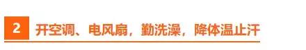 孕妈妈防蚊,怎么防蚊子孕妇