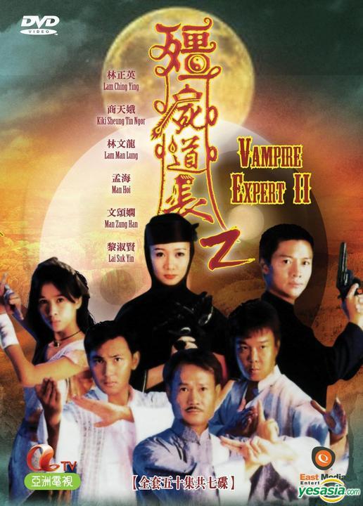 林正英24部僵尸电影精彩片,林正英10部最经典僵尸片