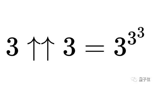 著名数学家葛立恒,葛立恒数是世界上最大的数吗
