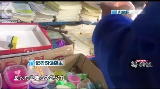 小心有毒食物,小心有毒标志解释