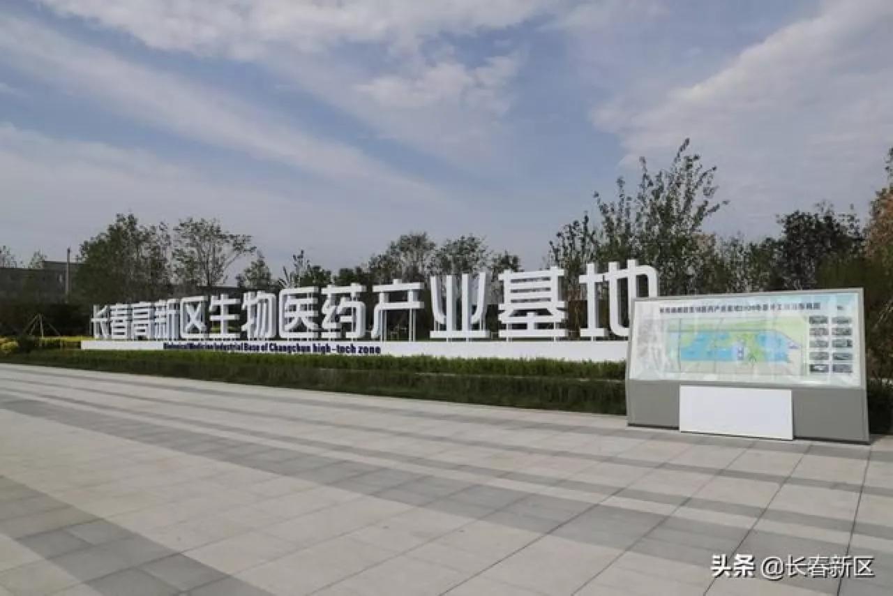 长春高新最深度解析,长春高新区发展前景