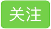眉开眼笑话表情（张森）