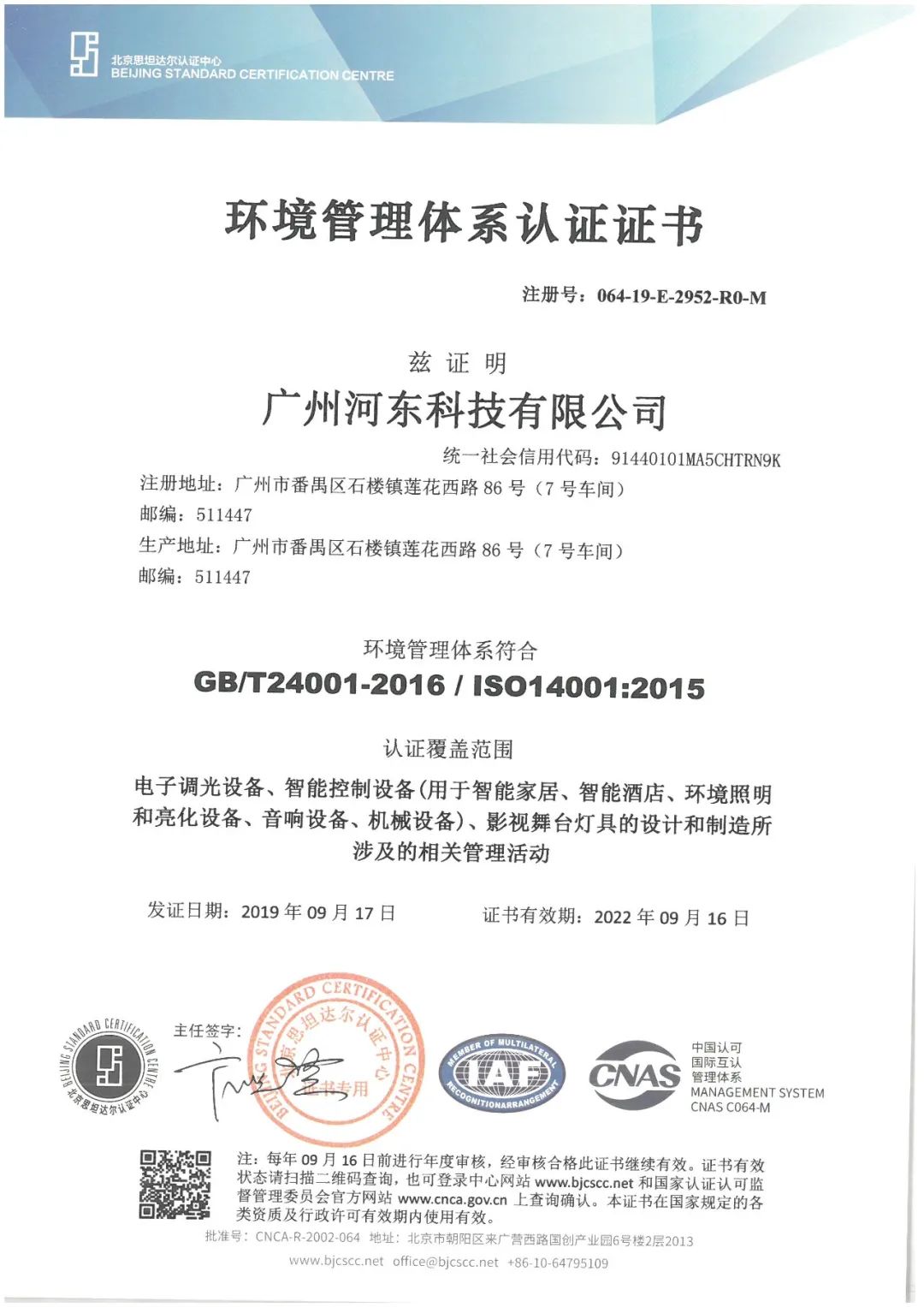 这家公司绝了！30多年步步登高，原因竟是？