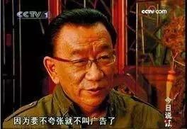 侯耀华的祝福视频,侯耀华虚假代言完整视频