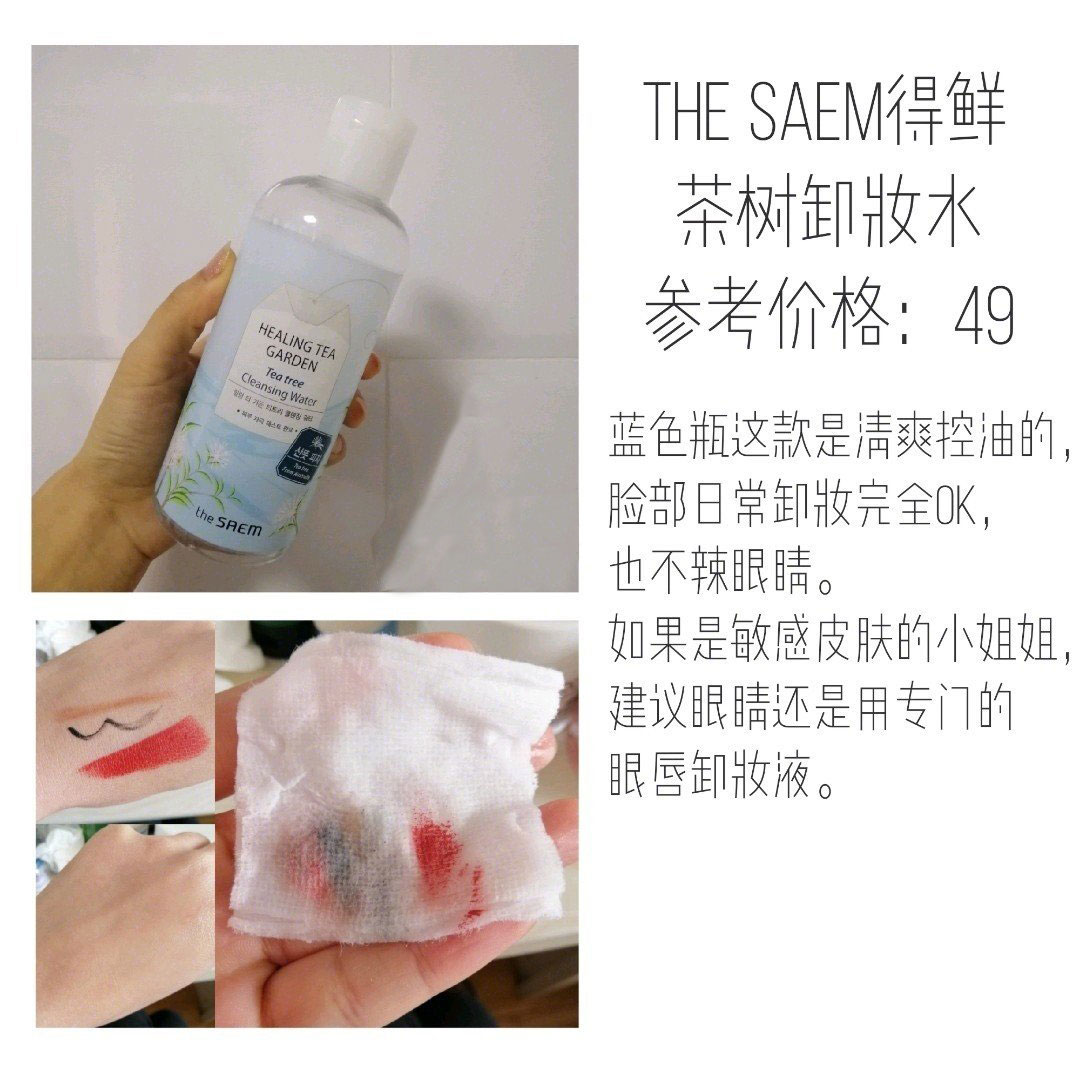 适合沙漠干皮的单品,沙漠大干皮推荐大牌