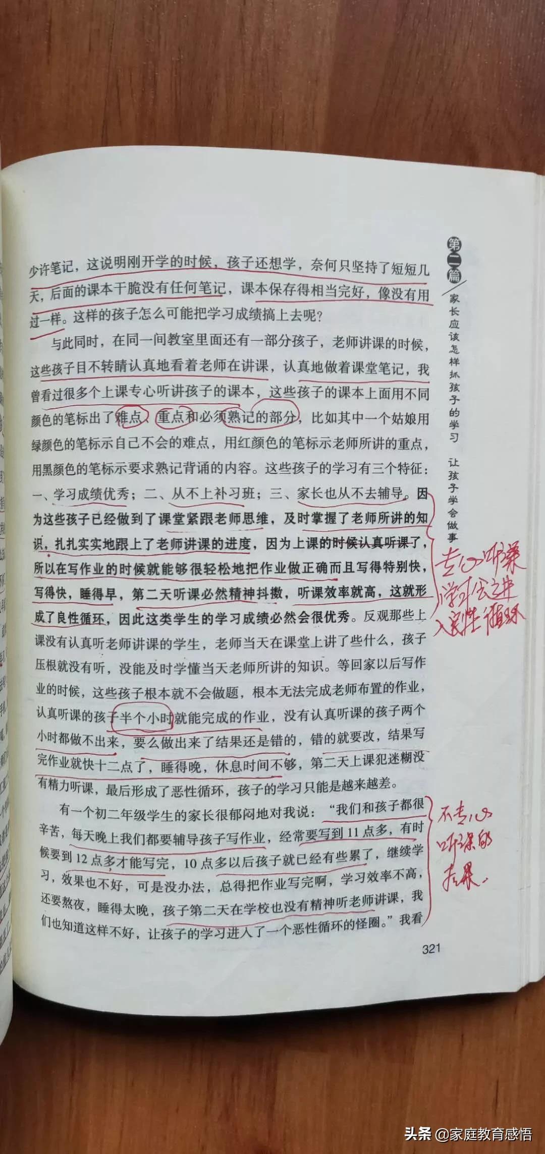 初中成绩不好考不上高中读什么好,初中成绩特别差考不上高中怎么办