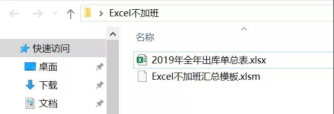 快速将50张表格汇总到一个工作簿,不打开工作簿写入数据