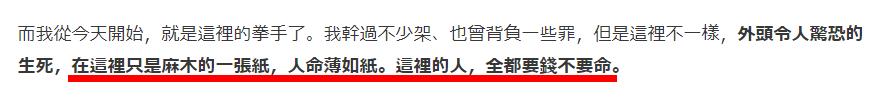 职业拳手打黑拳会怎样,杨坤vs黑拳完整版