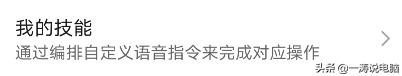 用什么软件可以控制电脑关机,控制电脑关机好用的app