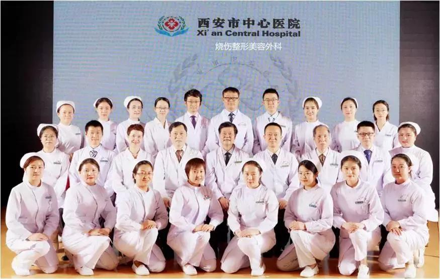 西安市烧伤医院排名,西安市烧伤哪个医院看得好