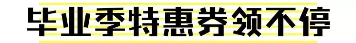 天津欢乐谷149元双人套票,天津欢乐谷9.9元秒杀