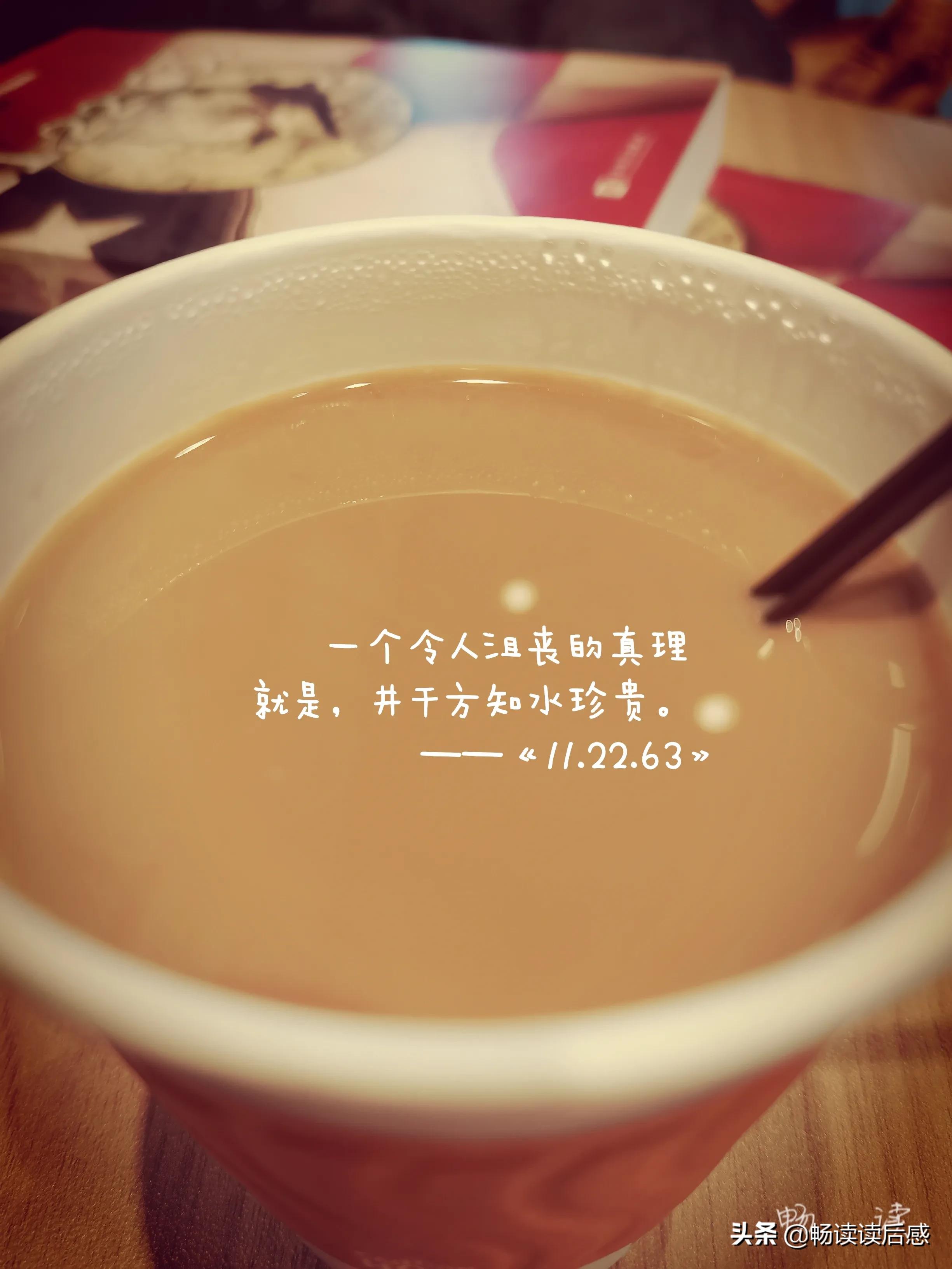 21篇读后感,128字的读后感