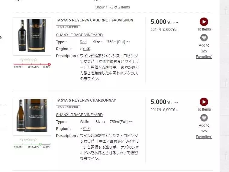 怡园葡萄酒专卖店,怡园酒庄官方旗舰店