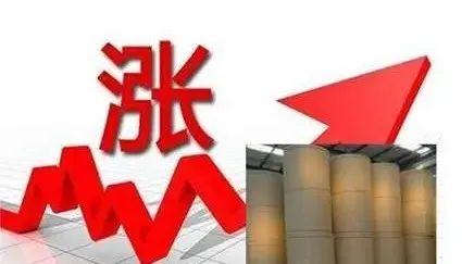 最新原纸价格暴跌,进口原纸价格暴跌