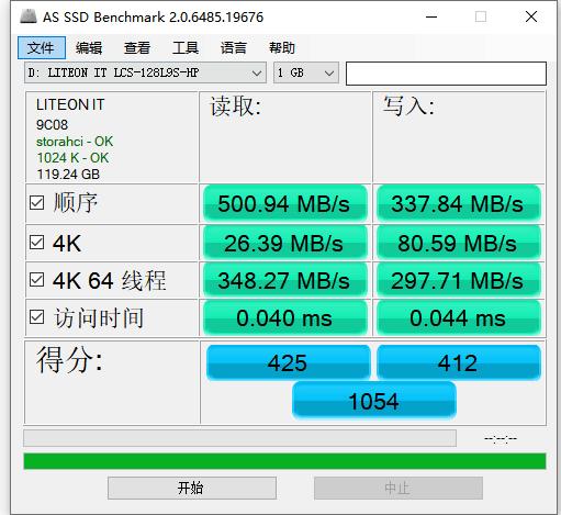 拆机固态硬盘m.2东芝,128g固态硬盘120块钱