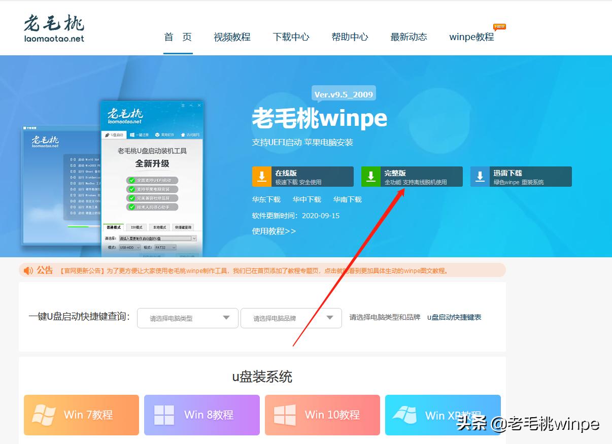 如何清理电脑c盘让电脑流畅,不破坏系统怎么给c盘容量