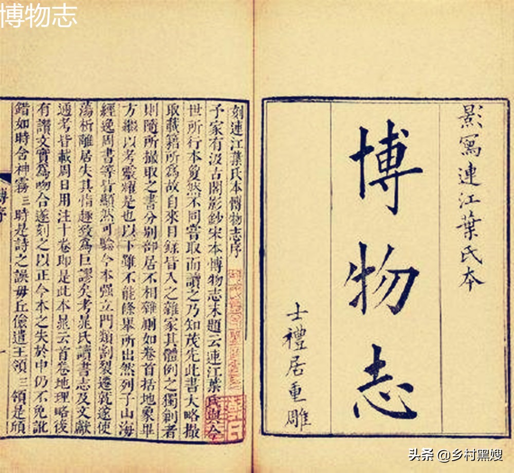 北魏末年贾思勰写的齐民要术总结,齐民要术的作者