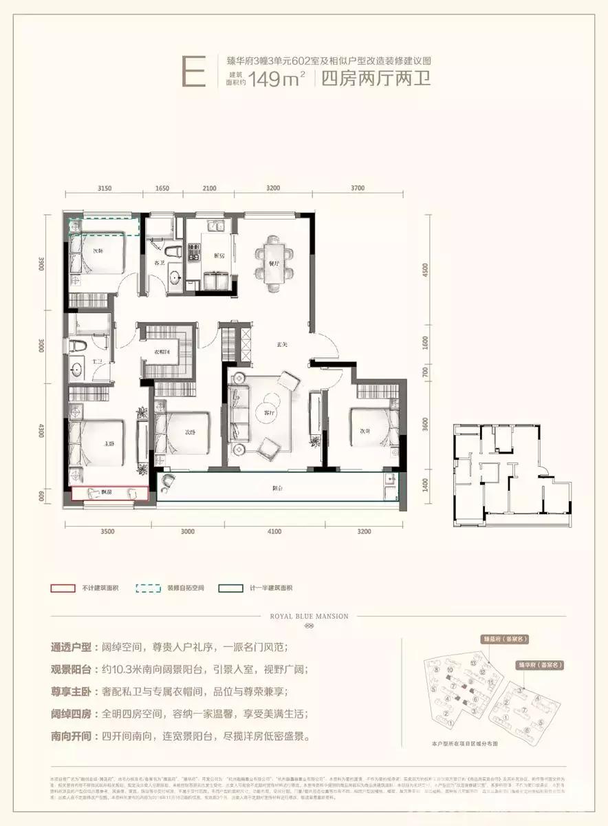 臻蓝府260万,口水楼市臻蓝府