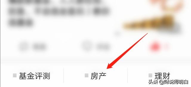 超百亿规模的基金有必要买吗,基金投资五年回报率