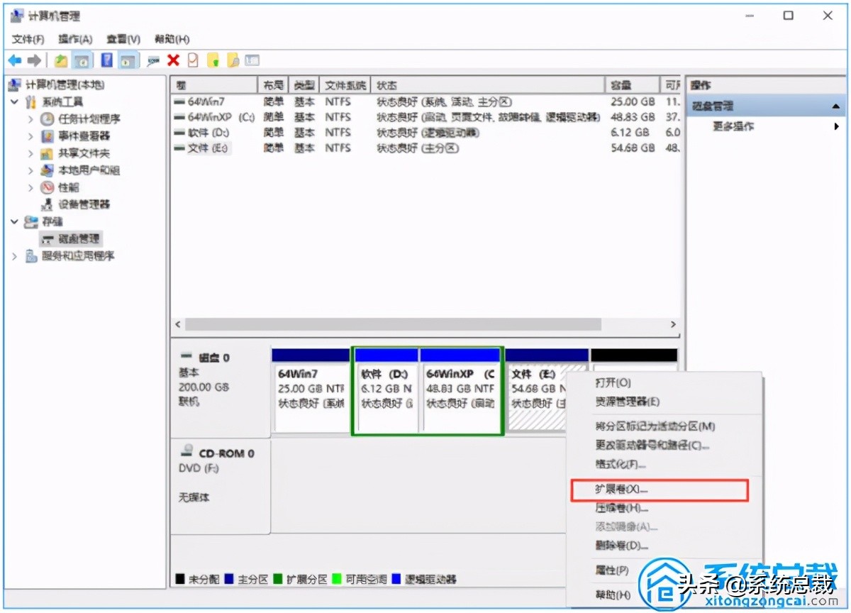 win10磁盘如何合并,win10系统怎么合并磁盘