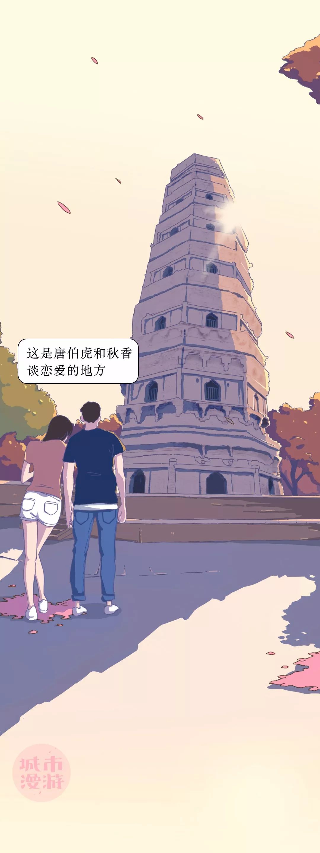 苏州女孩，天下第一甜