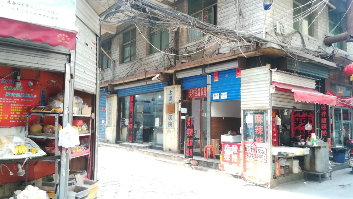 许西村:今日解读，山西大学刺激它的经济繁荣。汽车4S店很多