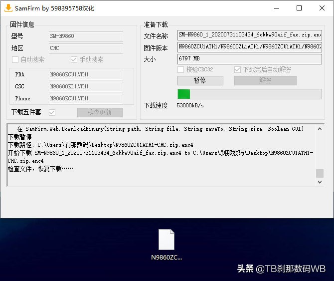 三星pm9a17601固件升级教程,三星q600a回音壁固件升级教程