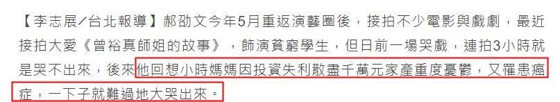 27岁成为百万富翁29岁负债50万,27岁一事无成负债累累还来得及吗