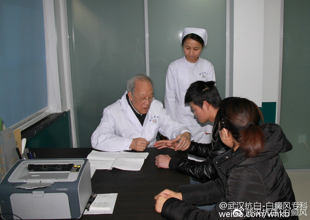 有几种方法可以治白癜风,这才是白癜风的最佳治疗方法