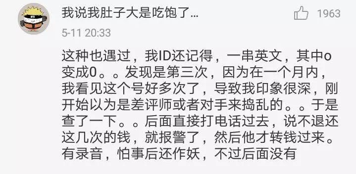 淘宝店铺被恶意差评如何回复,淘宝卖家遇到恶意差评怎么办