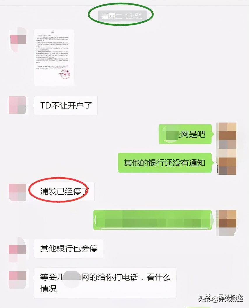 六大行停止黄金交易会发生什么,六大银行停止贵金属业务新户开立