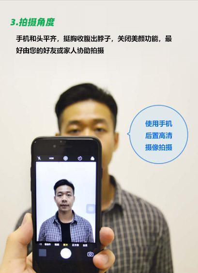 深圳网上申请社保卡照片回执号,深圳办社保卡的照片回执去哪里办
