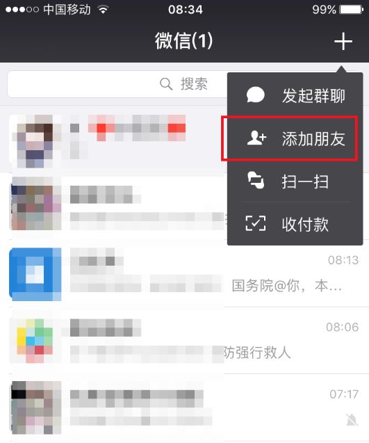 微信聊天记录如何作为司法证据,微信聊天记录怎么才能做法律证据