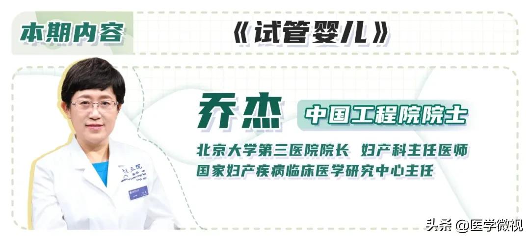 最快有效的求子方法,与其东奔西走