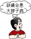 化学中考总复习12单元化学与生活,初中化学第十二单元知识点归纳