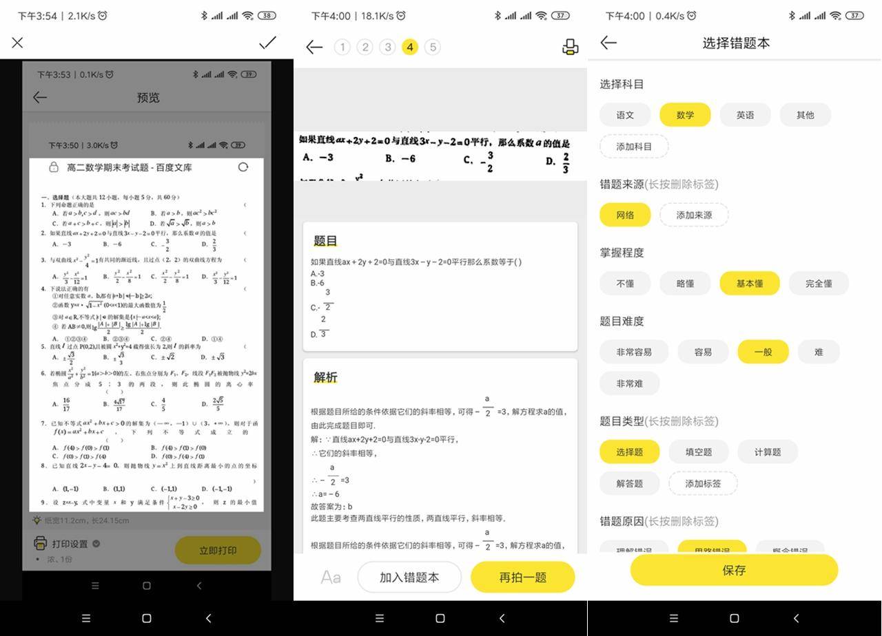 喵喵机打印机有哪些功能,喵喵机双面打印机