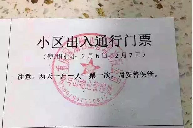 泪奔！你见过这样的重庆和这样的重庆社区吗？