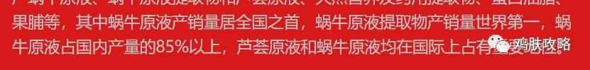 hfp乳糖酸爽肤水测评吐槽,hfp乳糖酸网友实录