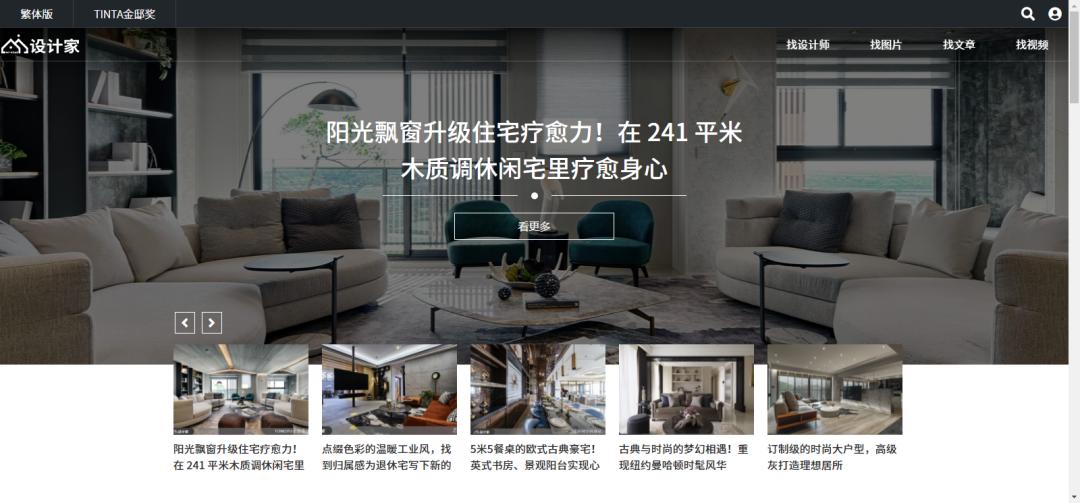 设计师必备45个灵感网站,十大灵感网站排行榜
