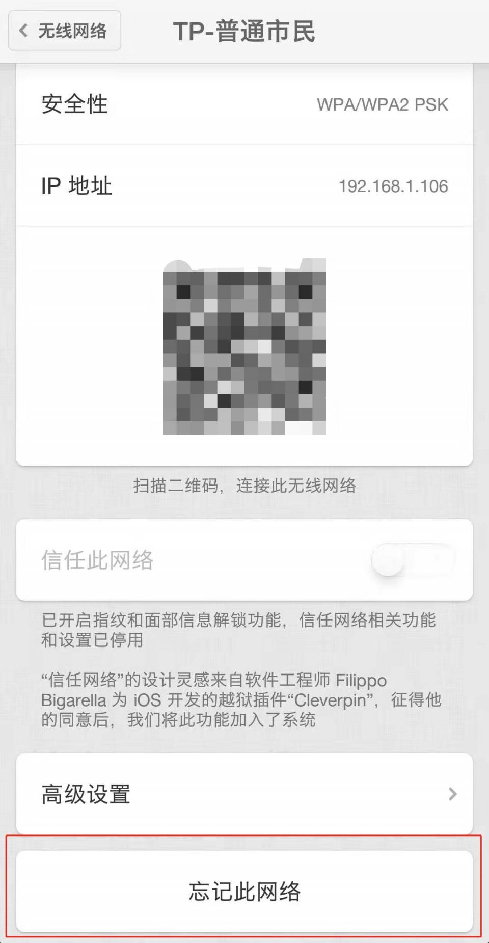 wifi连上有网但是网速特别差,wifi有信号没网速怎么办