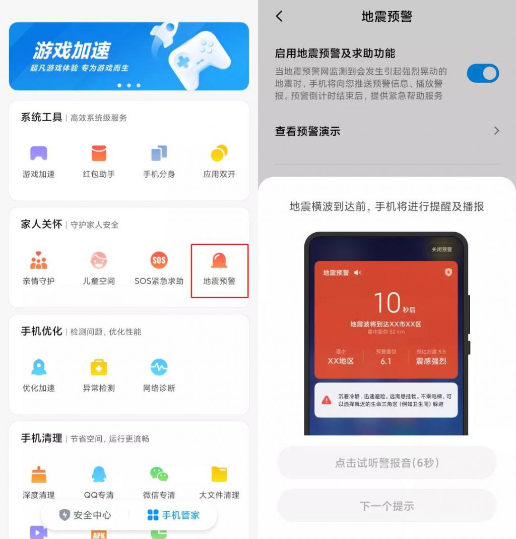 小米手机7pro隐藏功能大全,小米手机小爱同学隐藏小熊功能