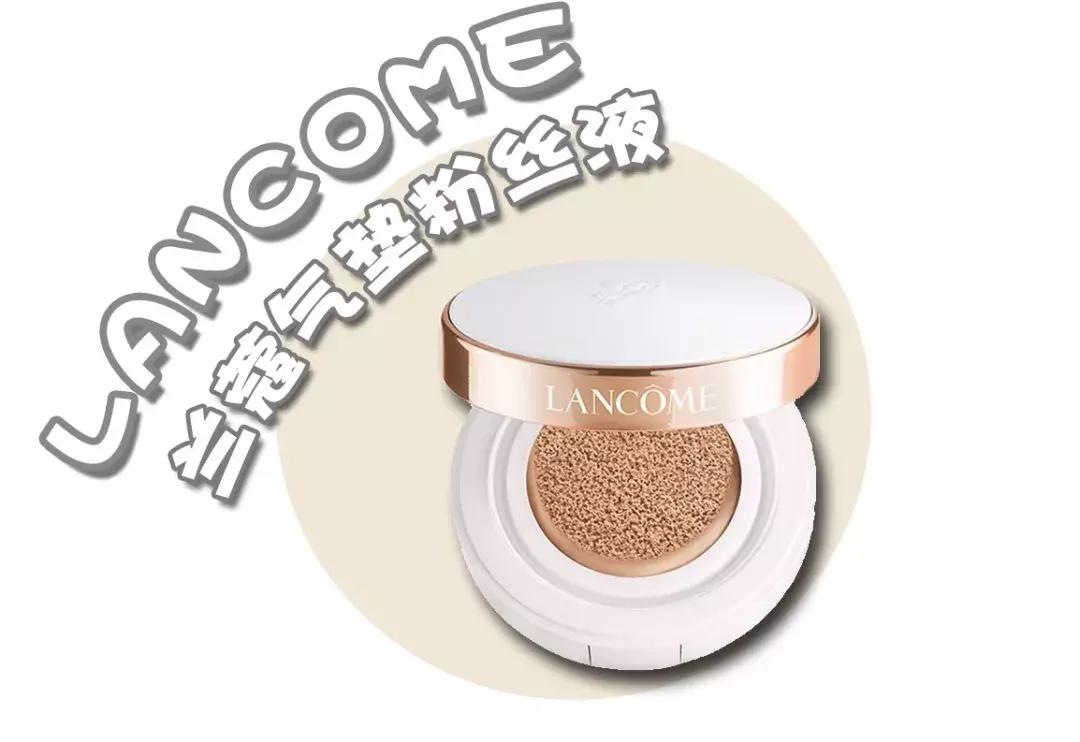 气垫排行榜前十名真实测评,气垫哪一款比较好用