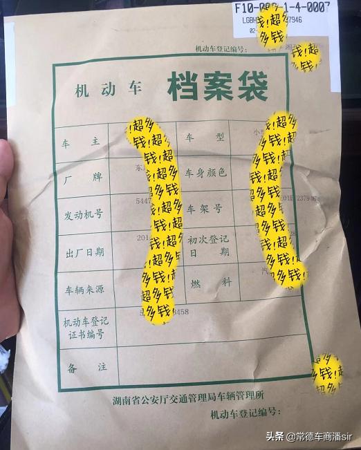 买二手车怎么签合同才不会坑,二手车应当怎么签购买合同不避坑