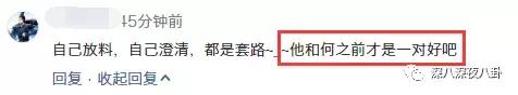 李维嘉为啥不结婚,李维嘉结婚了没