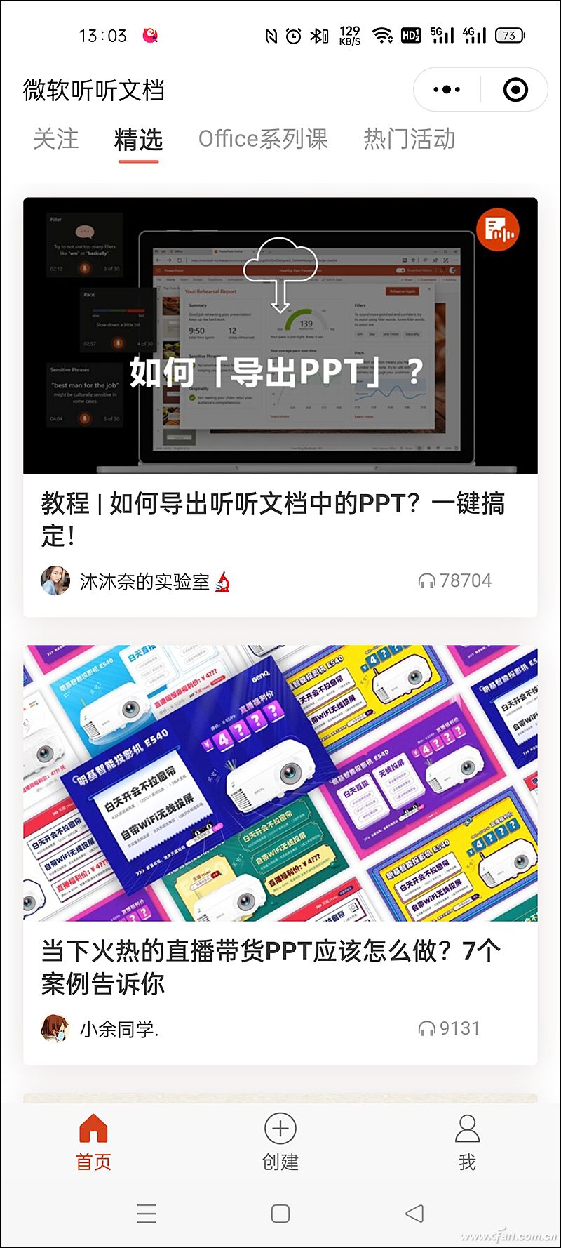 护眼公众号文章,真正的懒人护眼方法