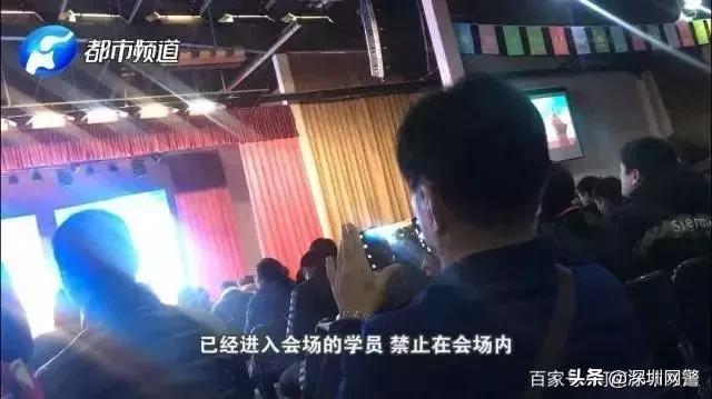 权健华林是传销吗,权健传销最新案例