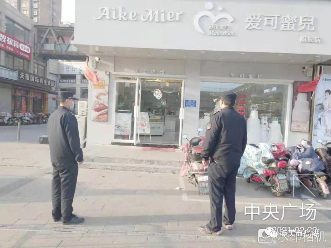 门前五包是哪五包,门前五包的内容和标准